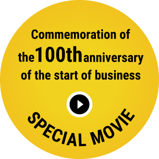 Commemoration of the 100th anniversary of the start of business