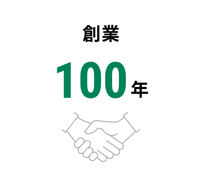 創業100年：「創業100年を迎えたことを示すアイコン」